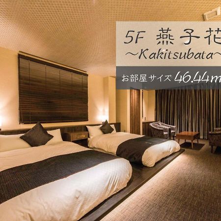 Hotel Zizi Kyoto Gion Εξωτερικό φωτογραφία