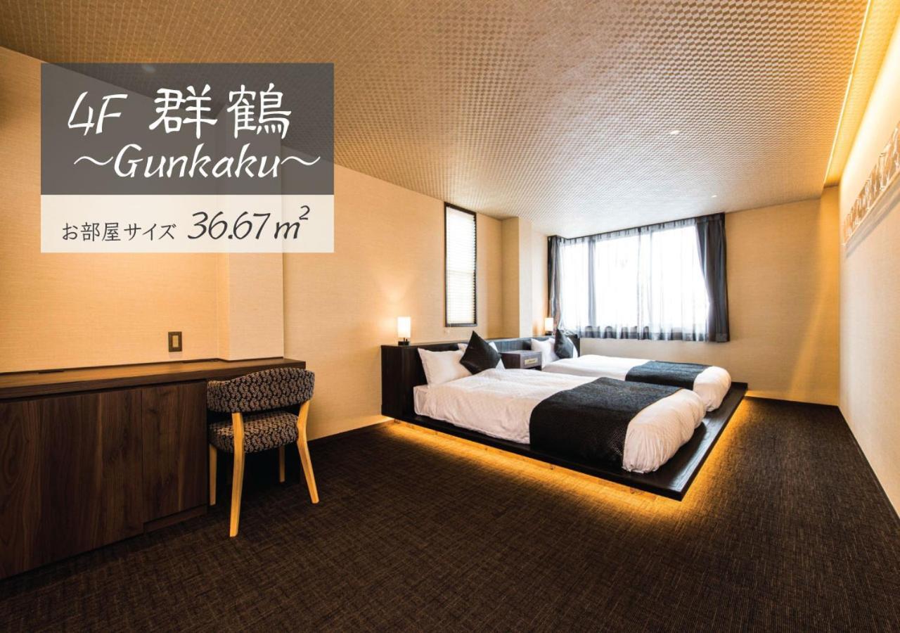 Hotel Zizi Kyoto Gion Εξωτερικό φωτογραφία