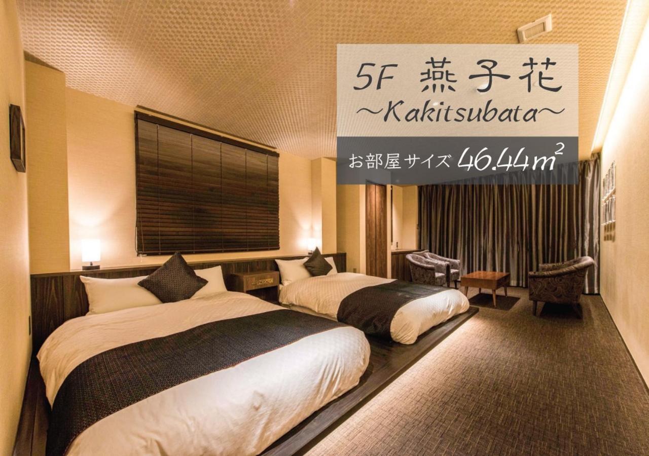 Hotel Zizi Kyoto Gion Εξωτερικό φωτογραφία